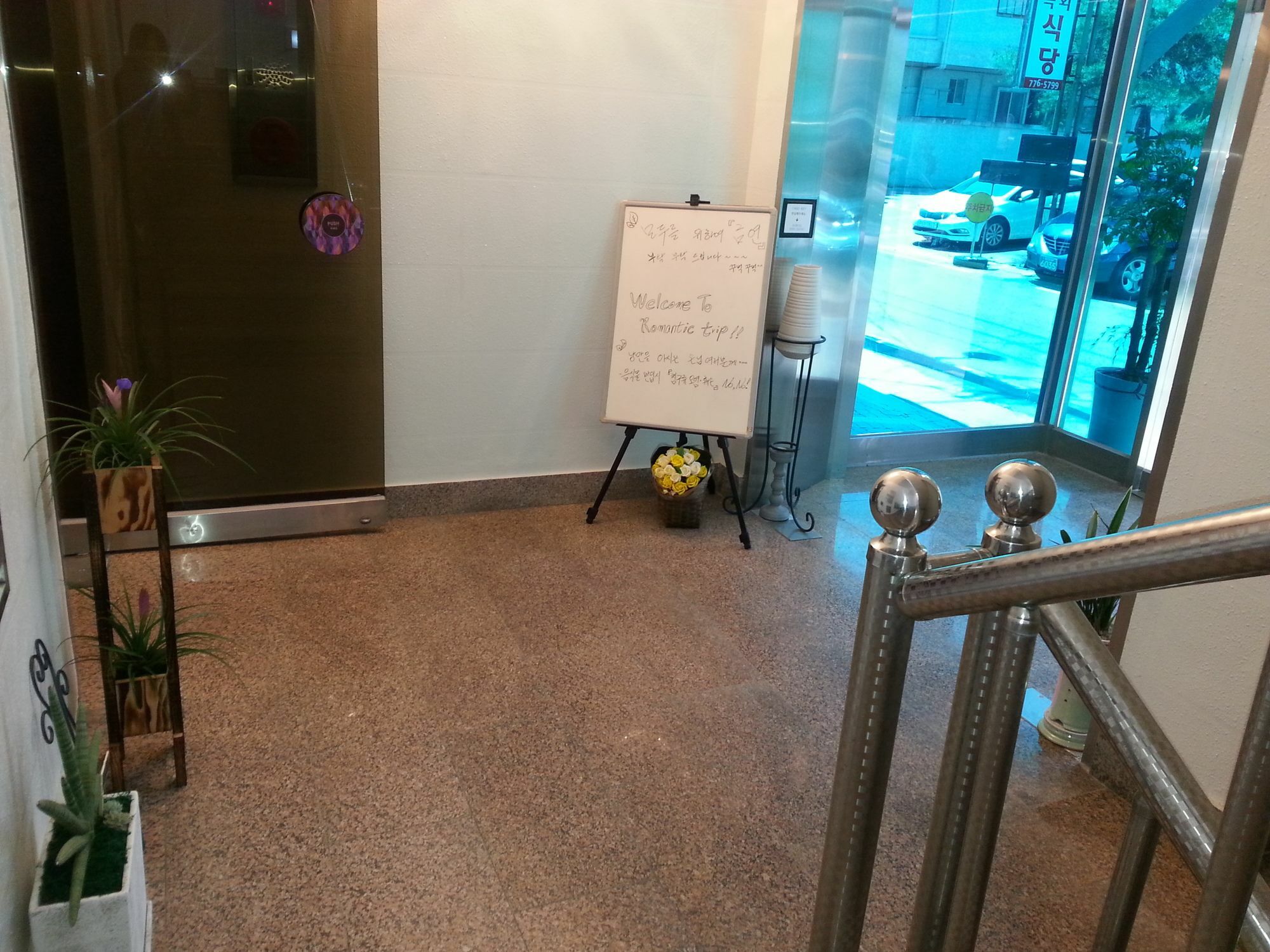 Stay Romantictrip_Hostel Gyeongju Exterior foto
